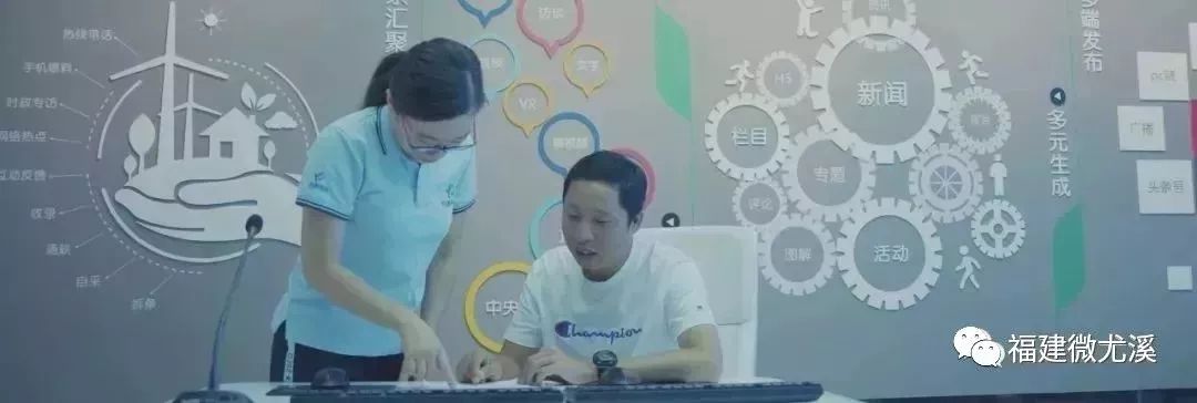 光明日报点赞视频,福建省尤溪县融媒体中心建设经验