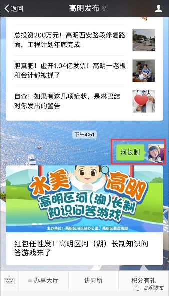 高明网红森林公园,佛山森林公园高明