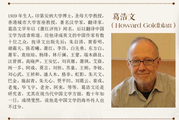 相惜的力量——《马伯乐》（完整版）序