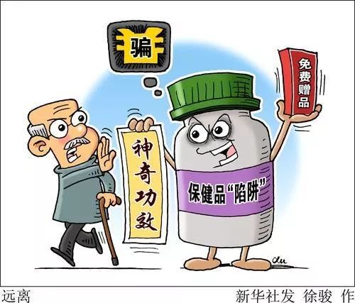 提醒小心年底这些诈骗手段又出没,提醒年底了超全诈骗手法大汇总