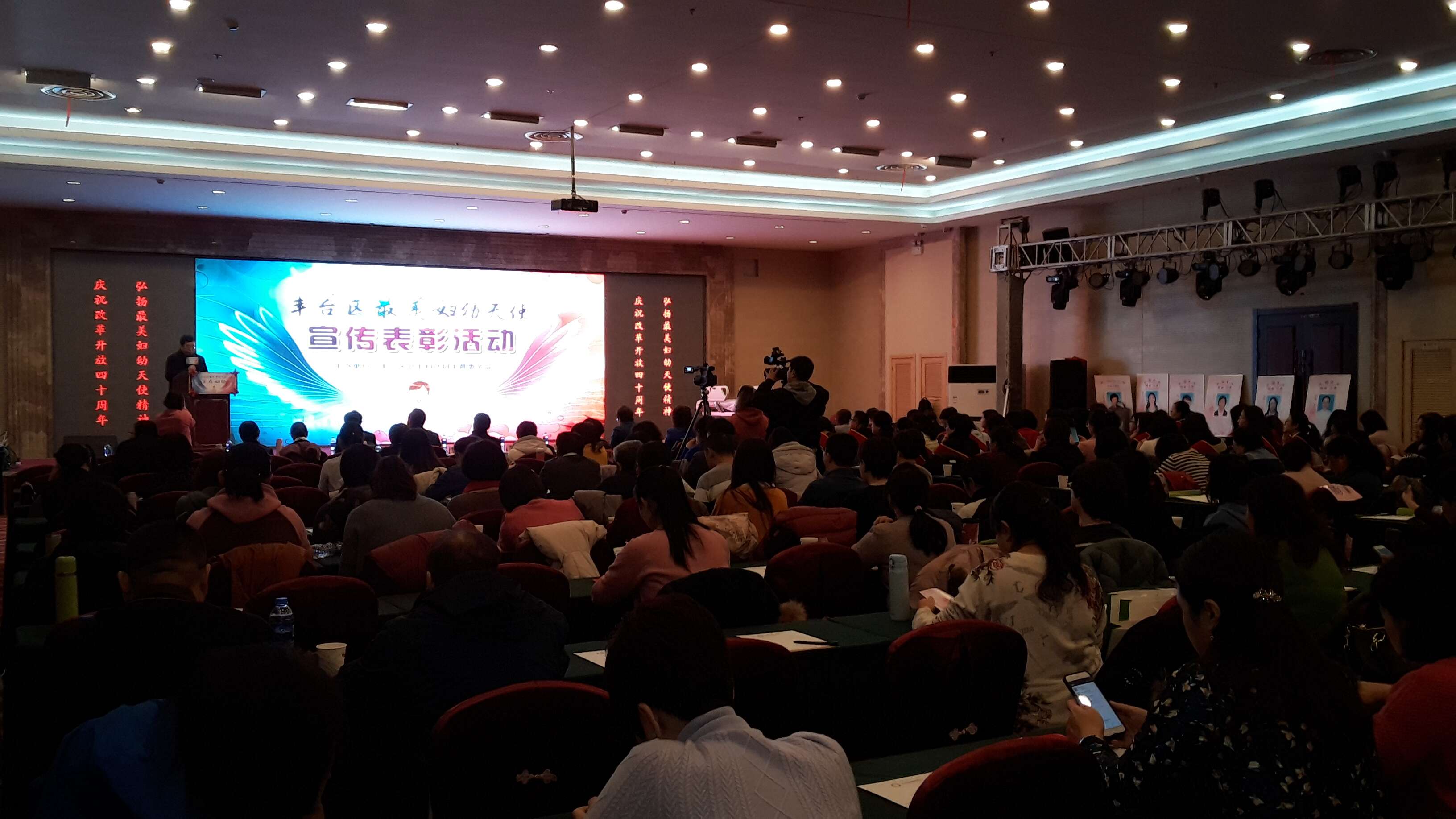 妇联最美妈妈评选,丰台最美妇幼天使