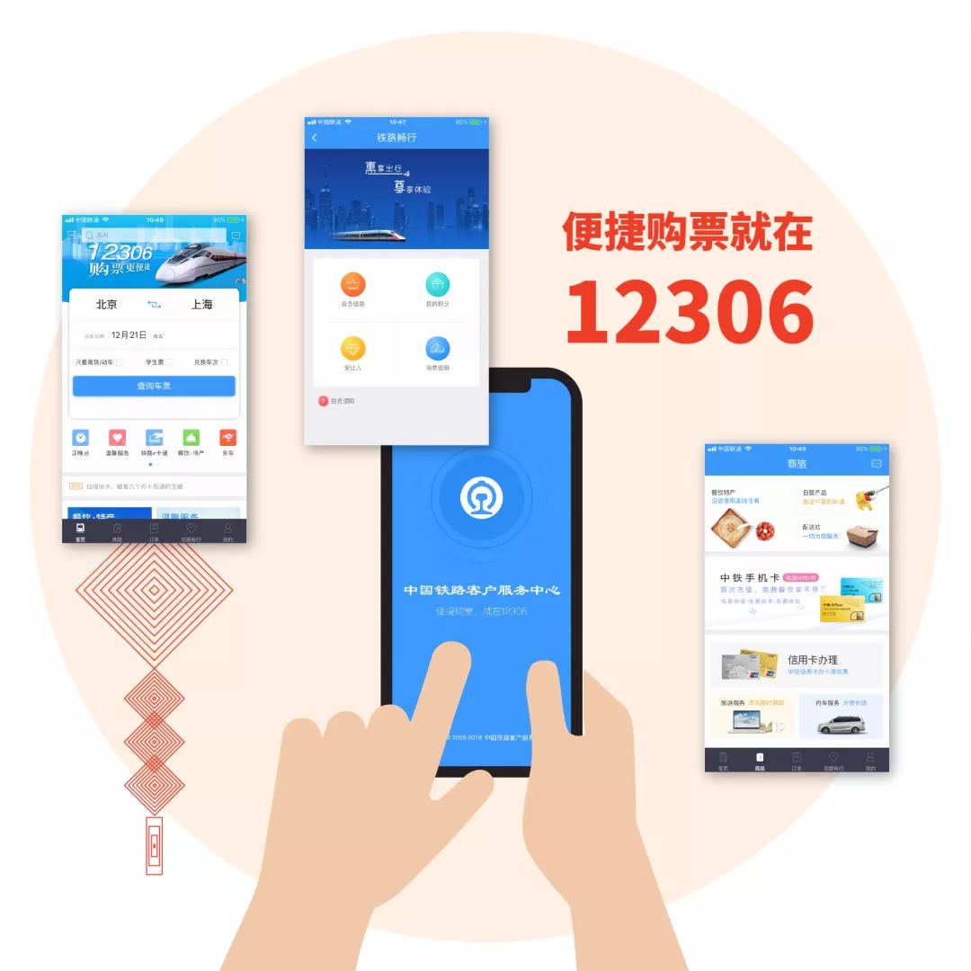 春运火车票开售购票日历来了,春运火车票购票日历