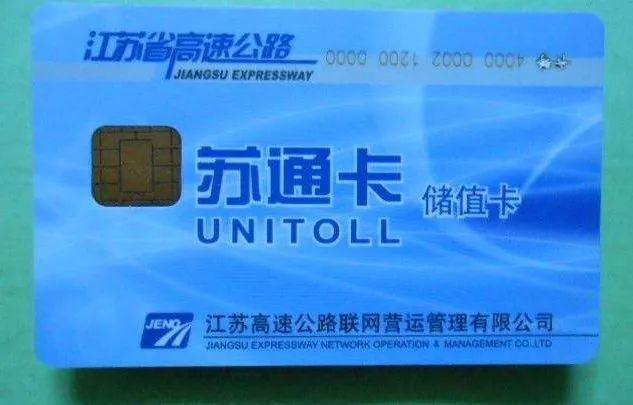 江阴跨江大桥收费站什么时候拆,无感支付高速公路