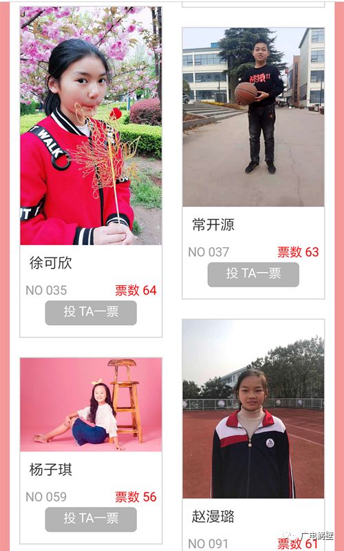 恭喜所有获奖同学图片,恭喜各位获奖的小伙伴