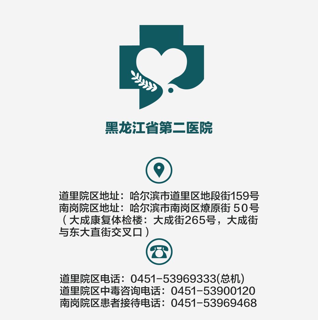 职业健康卫生知识培训内容,职业卫生与健康知识培训