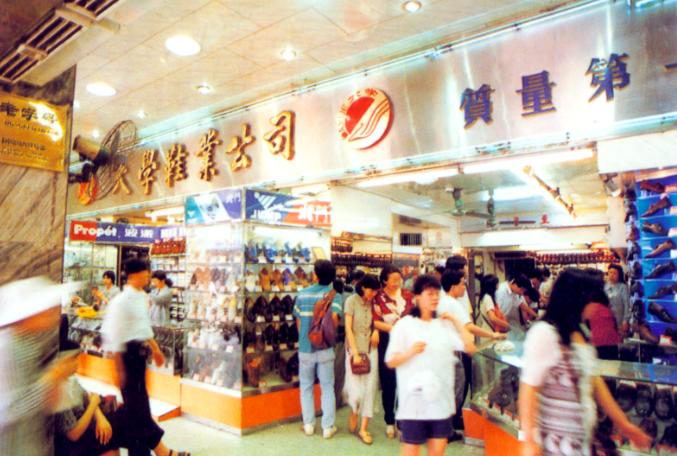 满是老广回忆：一眼阅尽广州商都40年