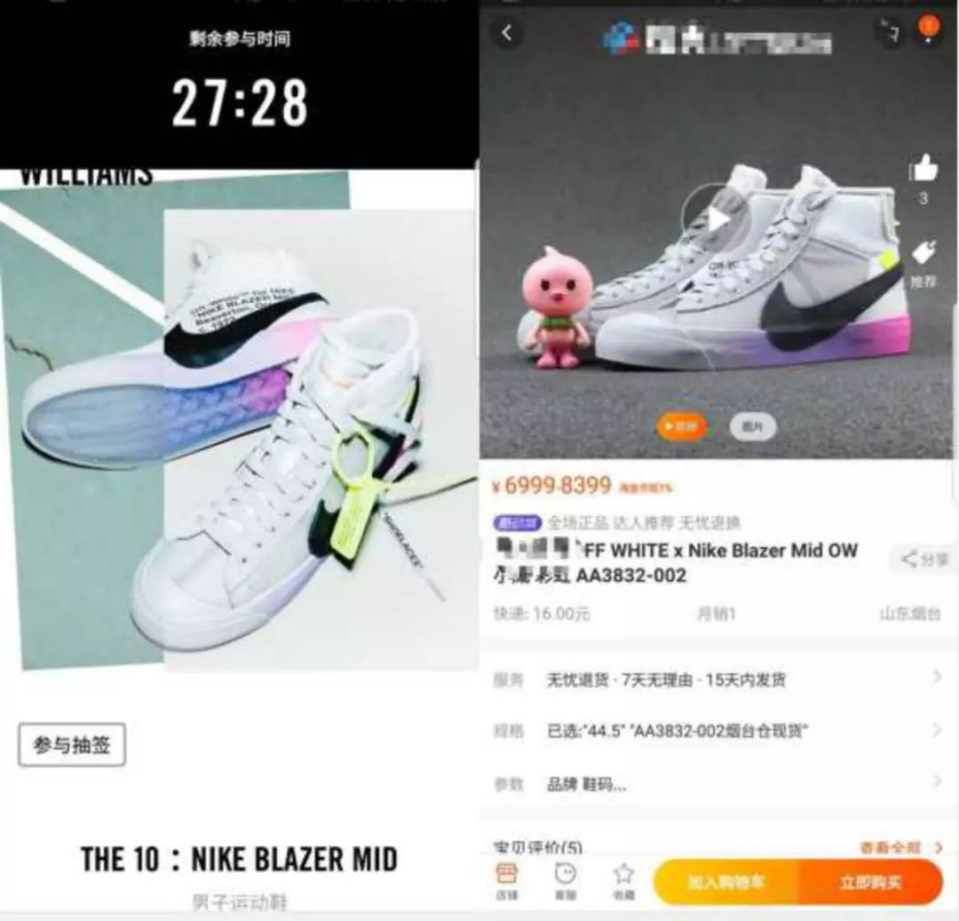 aj和陈冠希联名,aj和陈冠希