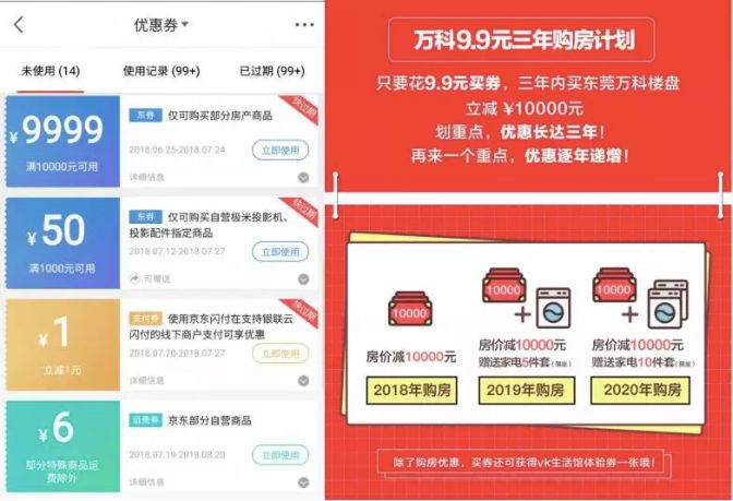 房地产营销节日,房地产节日营销