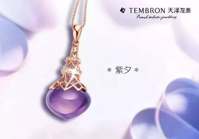 珠宝钻石免费换新,全城寻找旧手机换珠宝