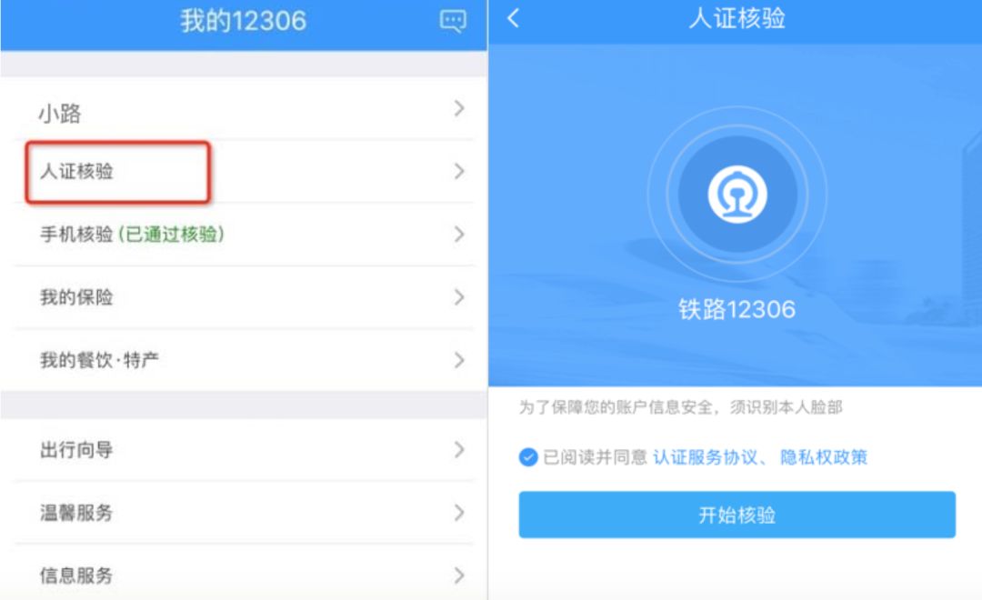 买不到火车票有什么办法上车,手机买不到火车票怎么回事