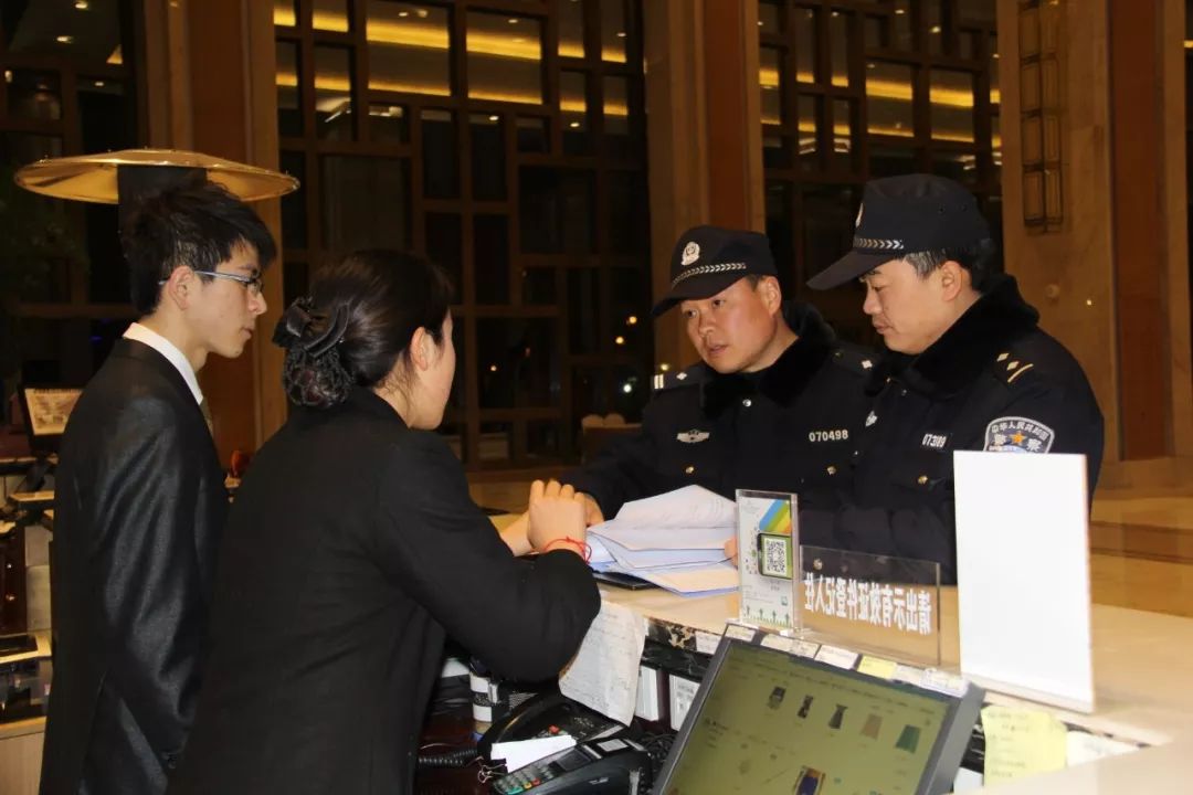 连云港日报《警界》专刊（2018年第46期）