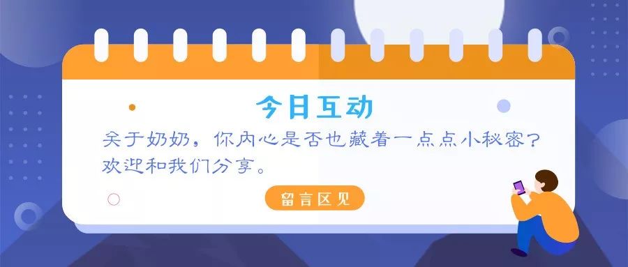 “我奶奶感染艾滋病了”：请正视老年人的性需求