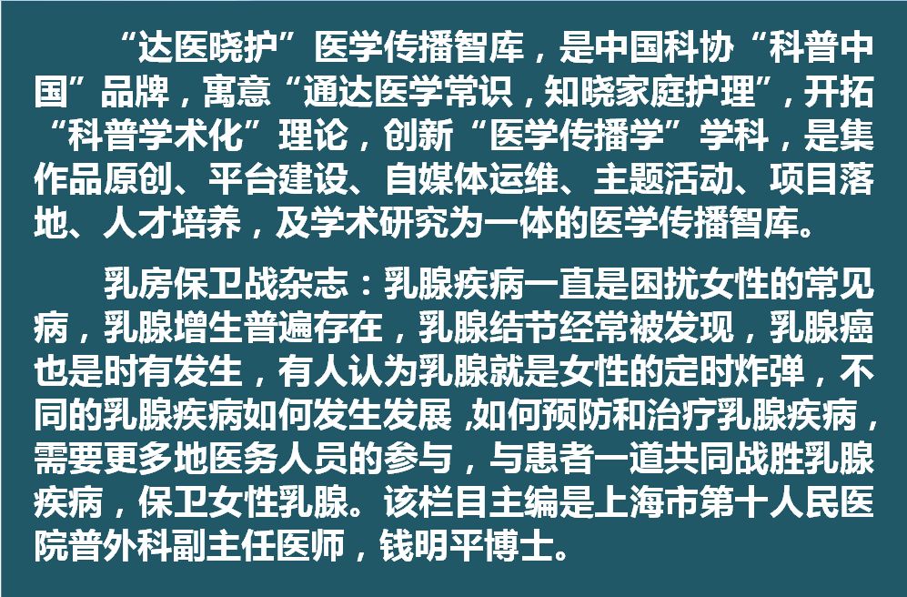 乳房实性结节什么意思,乳房结节有点大不动手术要紧吗