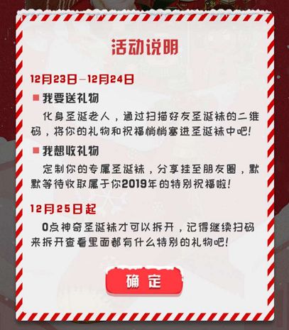 “为了报复女友送我假AJ，我给她准备了一盒大蟑螂”