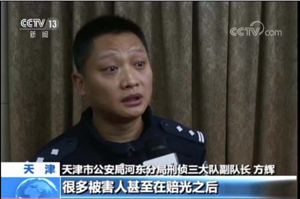 炒股群50人49个骗子,18万入股市