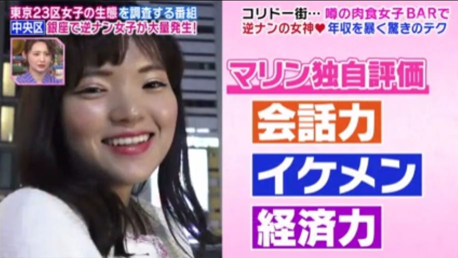 去银座要注意了！有一批主动搭讪、倒贴的日本妹子，专挑年薪1000万的男生下手……