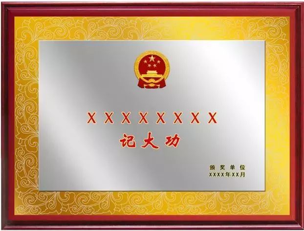 莆田事业单位具体待遇,莆田事业单位一整年待遇