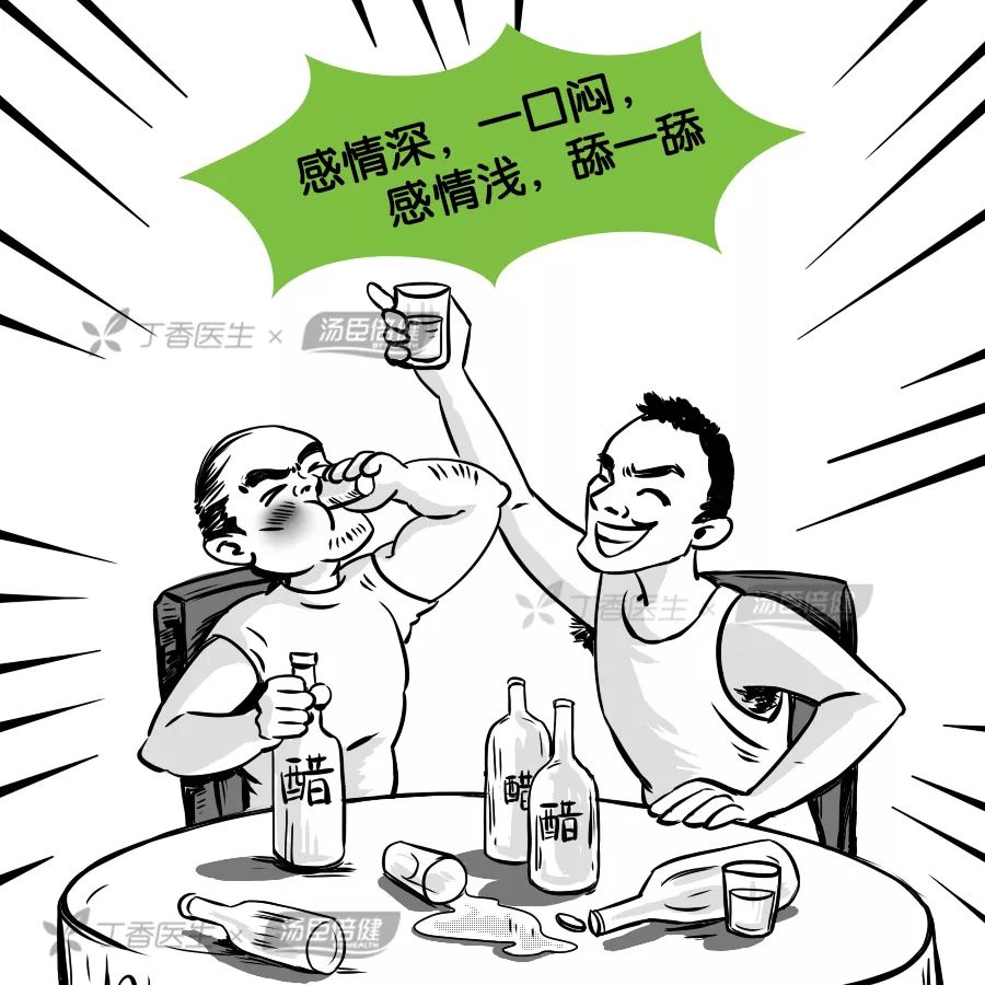 喝醋能软化血管,喝醋不能软化血管