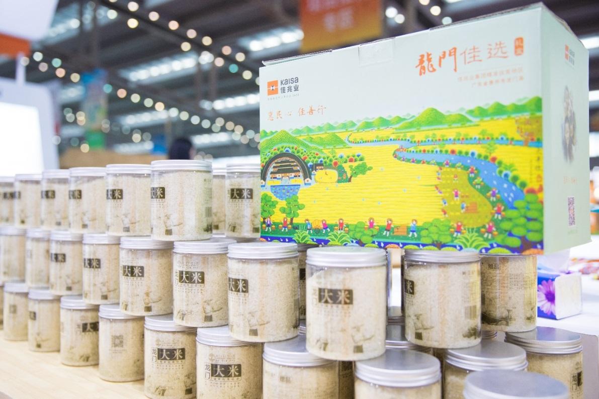 共创美好生活佳兆业遍结慈善之果