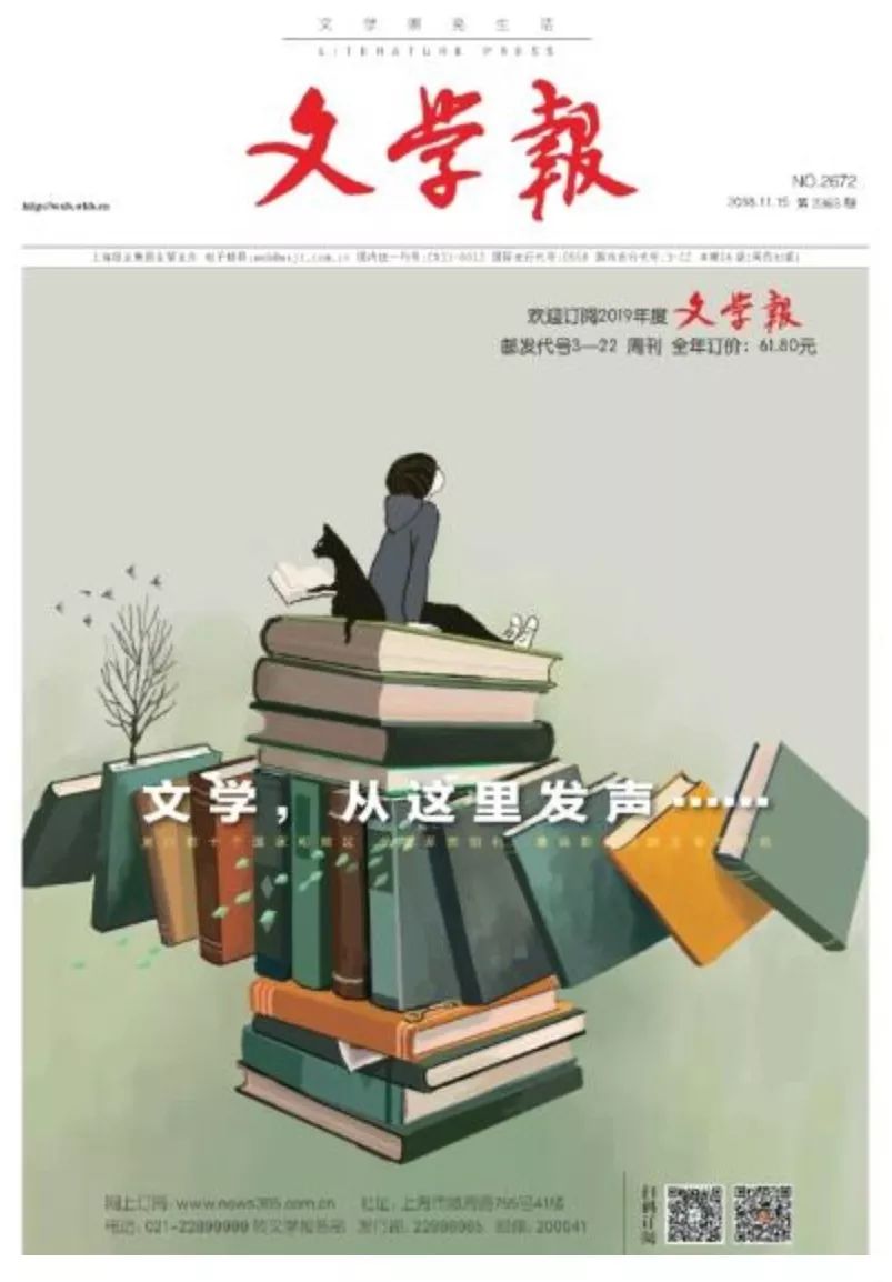 拥有珍贵集订单的读者注意咯，5种方式完成订阅｜告上海读者