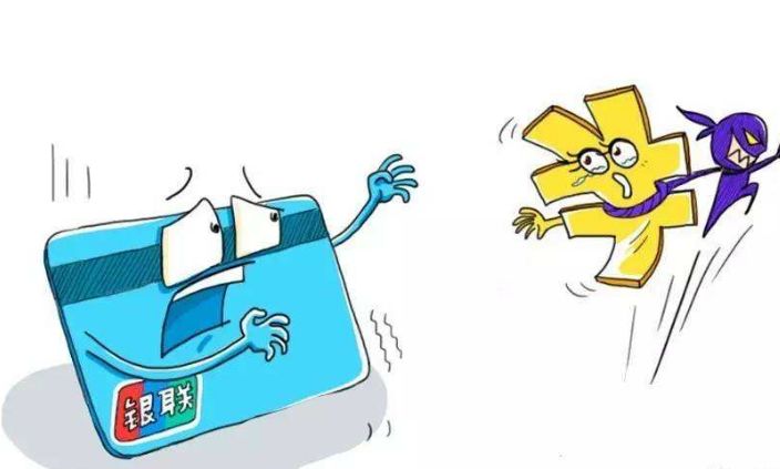 银行卡被盗刷银行正确处理方式,银行卡被盗刷该怎么解决