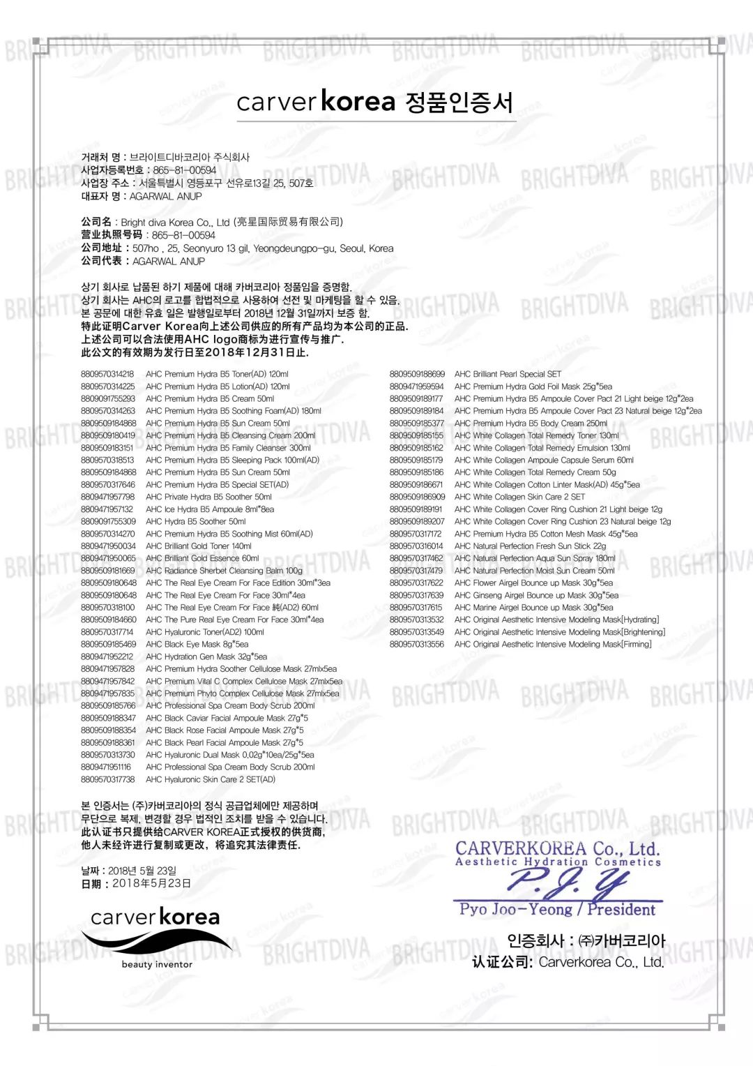 “暖心圣诞，有颜献礼”丨雅诗兰黛圣诞礼盒、Dior香水套装、DHC唇膏免费送！一场美妆风暴正在来袭！