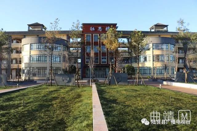 陆良一中景色照片,陆良一中校园风景
