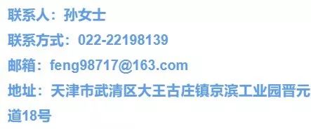 京滨工业园最新招聘,京滨工业园百思图招聘