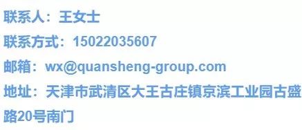 京滨工业园最新招聘,京滨工业园百思图招聘