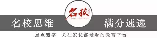 广州市一级学校(幼儿园)新增名单出炉!天河这5所幼儿园“抱团晋级”