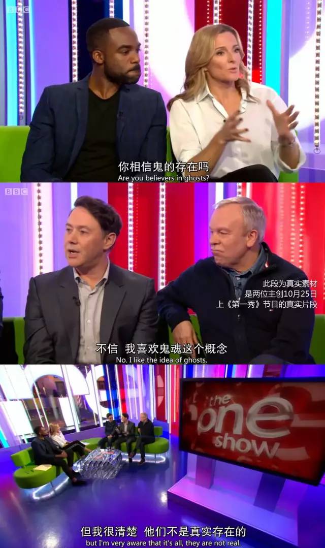 bbc歪曲事实,bbc骗访事件