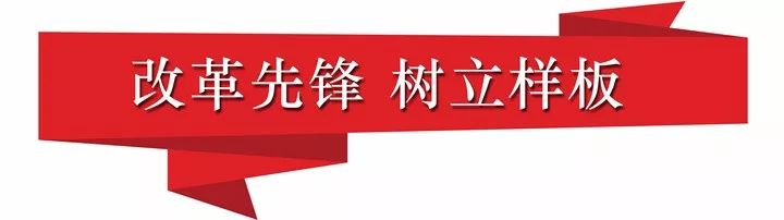鄞立潮头40年创业创新再出发｜鄞州银行：打造国内农信机构标杆