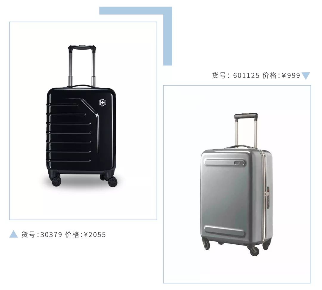 行李箱便宜又好用的小众品牌,良心国货行李箱