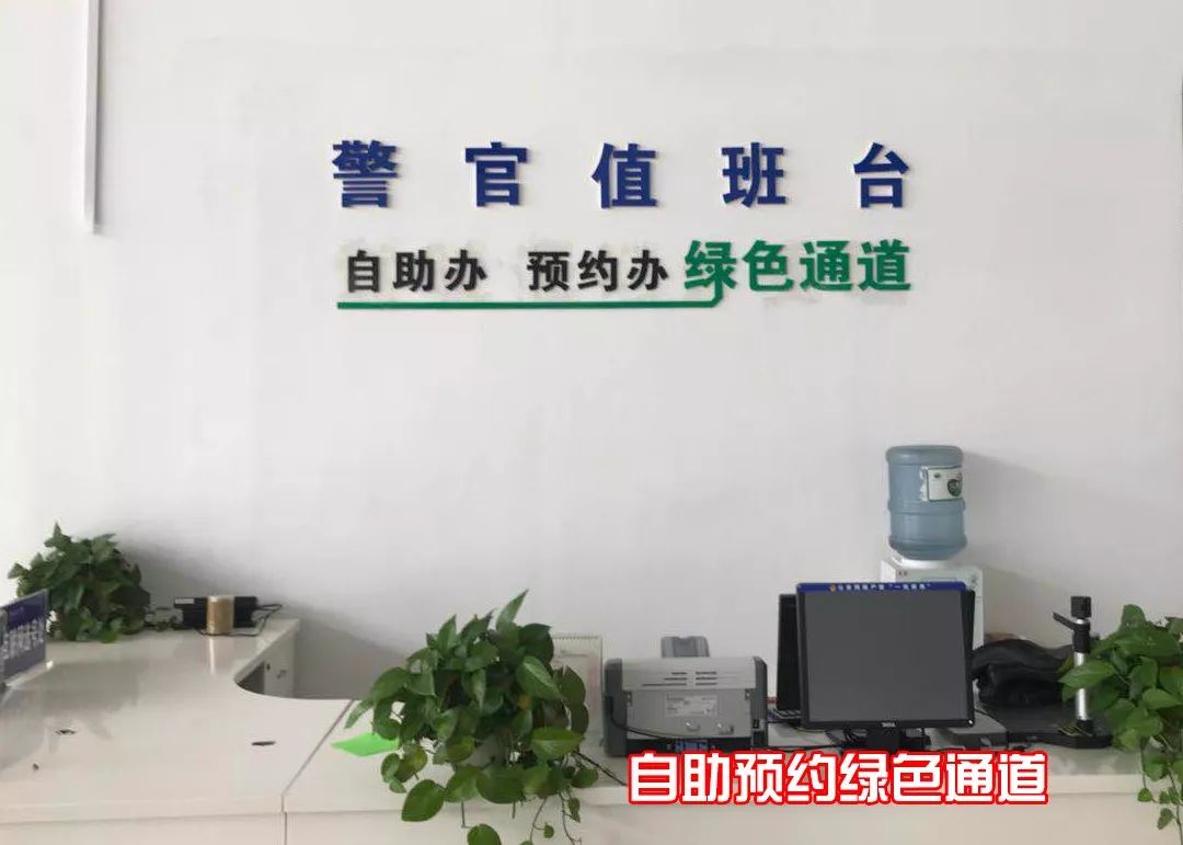 菏泽市交警网上车管所,菏泽交警支队网上车管所