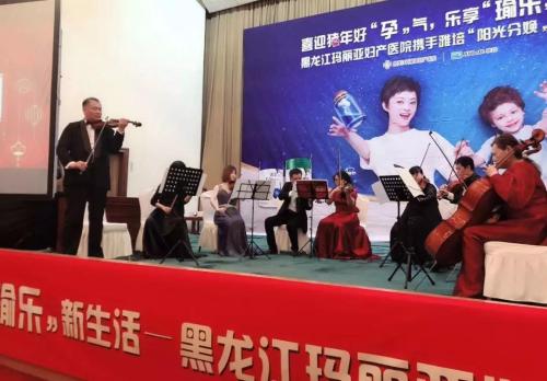 喜迎猪年好“孕”气，乐享“瑜乐”新生活，黑龙江玛丽亚妇产医院“阳光分娩”特别活动精彩回顾