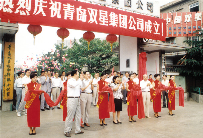 双星集团董事长汪海,双星创始人汪海