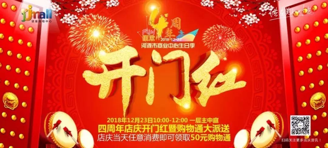 最新黑心超市爆料,最近倒闭的购物中心