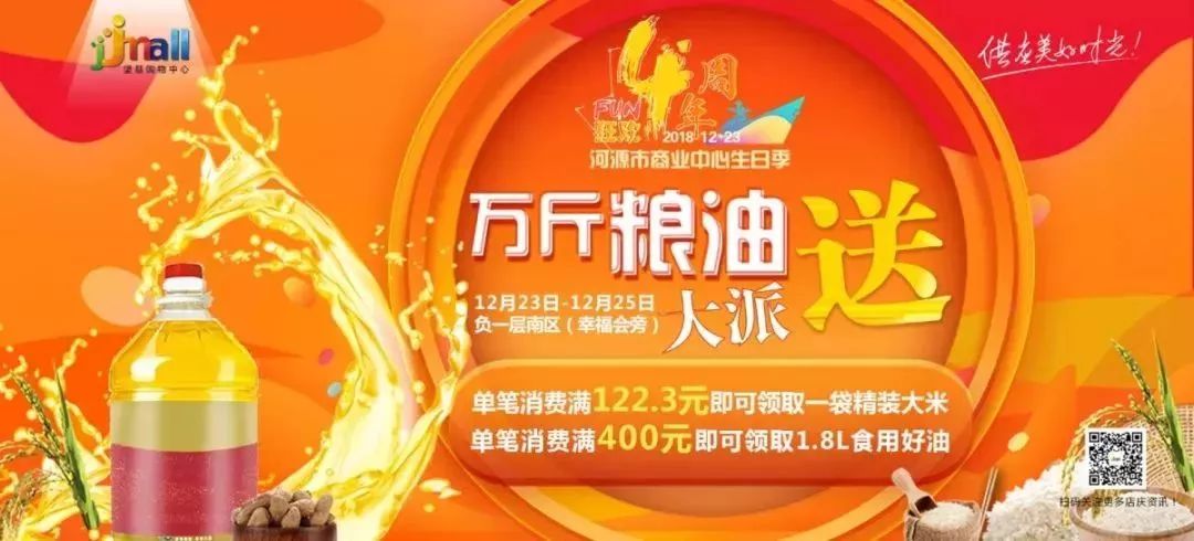 最近倒闭的购物中心,这家购物中心究竟做了什么