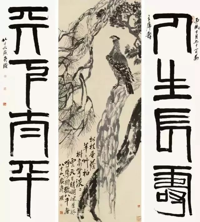 65幅过亿的书画作品大饱眼福,过亿中国字画