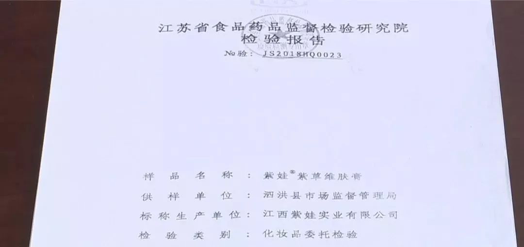 紫娃牌紫草膏有效果吗,紫娃牌紫草膏真的有用吗