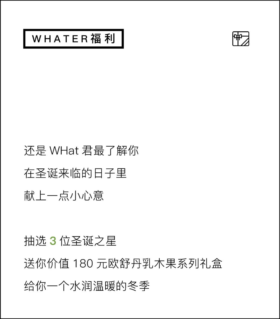 圣诞美妆礼盒热卖金榜,圣诞美妆上新
