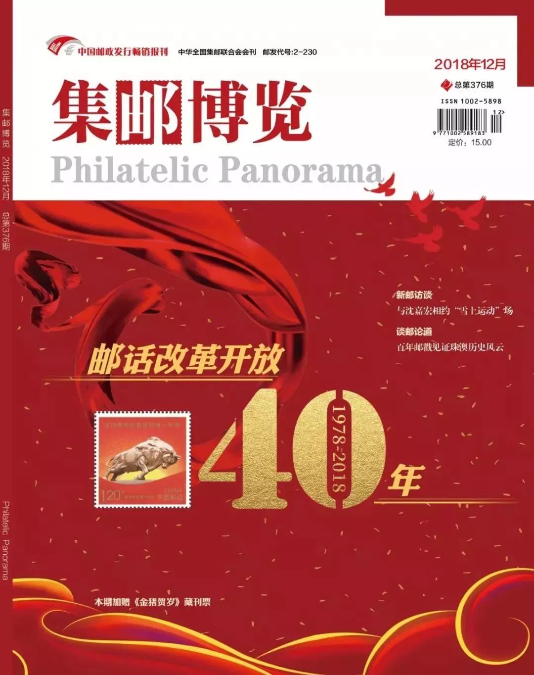 金银纪念币1公斤圆形金质纪念币,金银纪念币行情每日报价