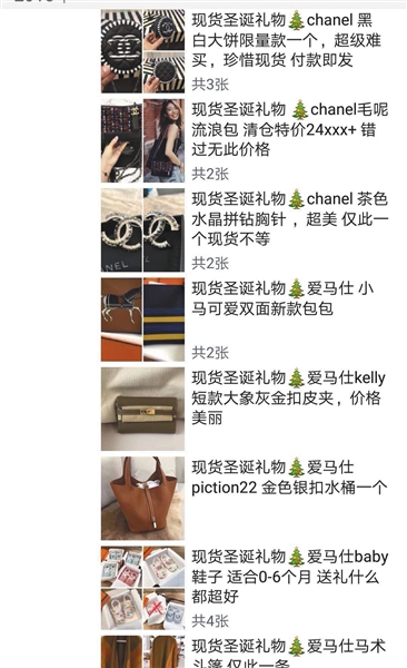 电商法47天代购,电商法代购