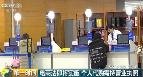 2019年海淘新政后被税概率,严查海淘党的最新政策