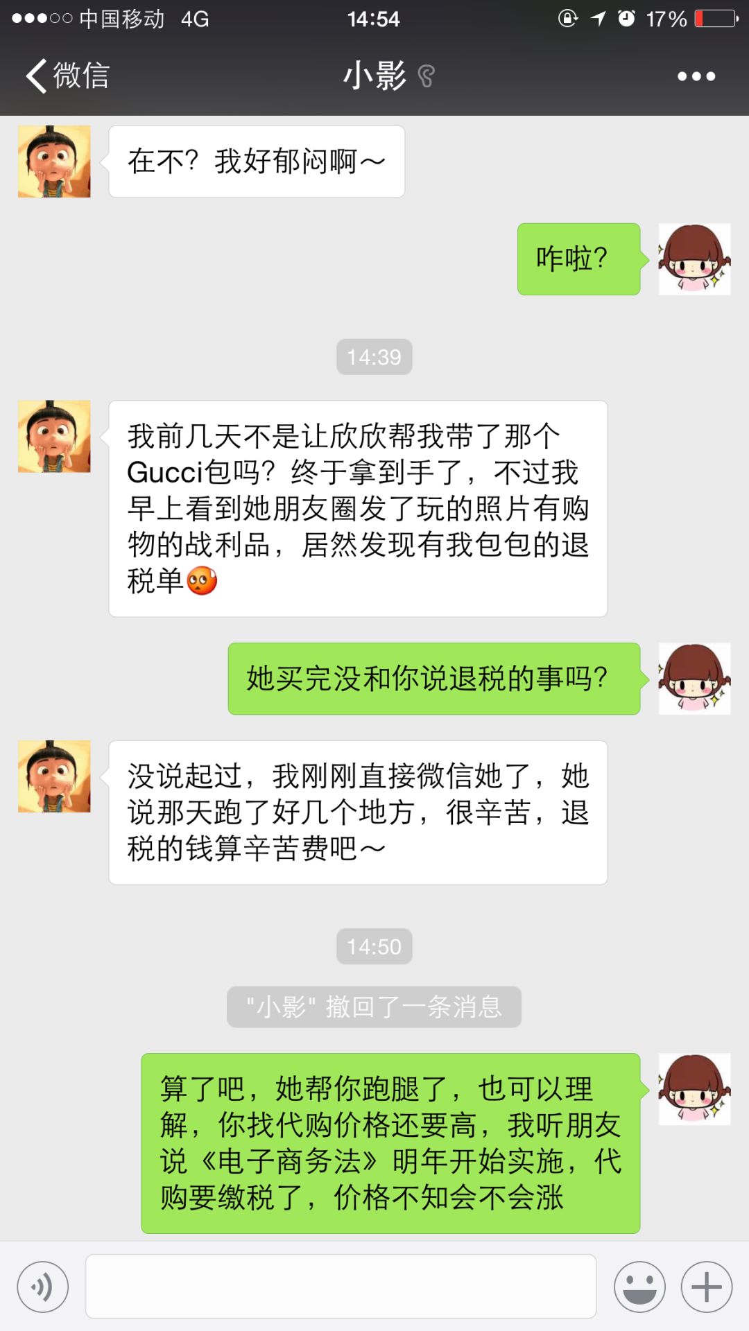 闺蜜出国发朋友圈,闺蜜刚回国晒朋友圈