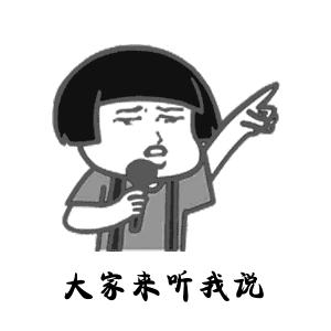 她暗示让我跟她表白,她很主动的跟我表白