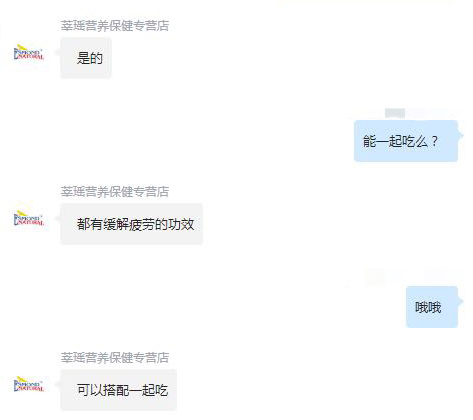 权健奇葩产品京东淘宝在售:壮阳糖、石墨烯卫生巾、五行锅、八卦仪……(图)