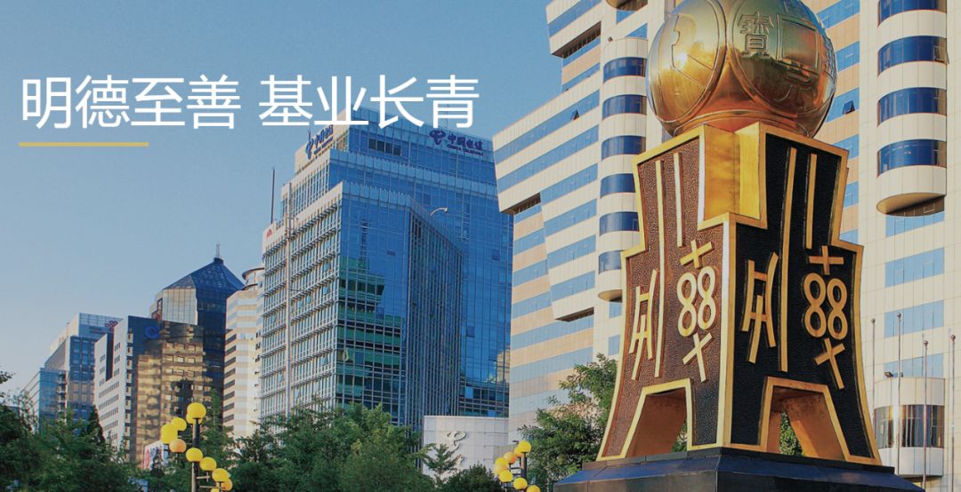 海港区事件,海港区教育局和体育局