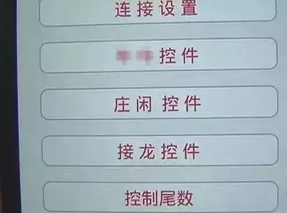 微信抢红包违法吗怎么判刑,微信抢红包撞车判刑案例