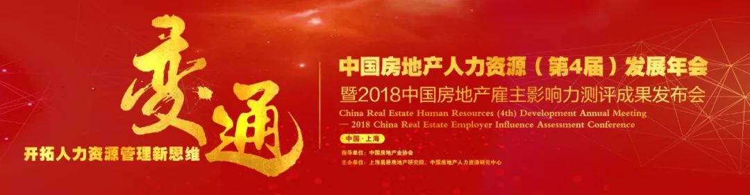 万达2018年工作总结会,万达集团2018年年报